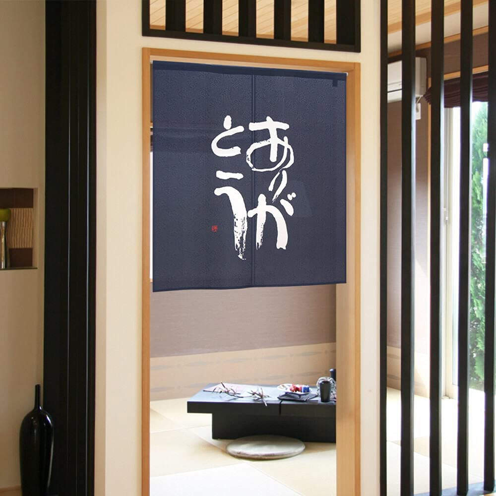 Amazon｜のれん 85x90cm 相田みつを 「ありがとう 紺」【日本製